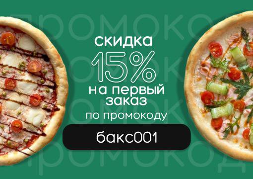 Изображение с информацией о Sunbucks Pizza